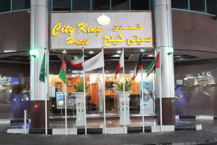 Дубай: City King Hotel
