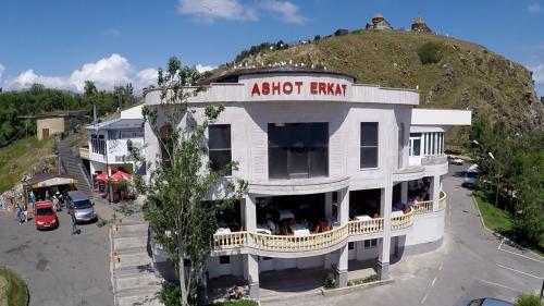 Севан: Hotel Ashot Erkat