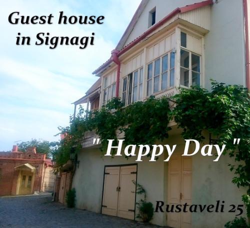 Сигнахи: Happy Day Signagi