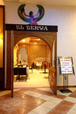 Шарм-эш-Шейх (Шарм-эль-Шейх): Rehana Royal Prestige & Spa - All Inclusive