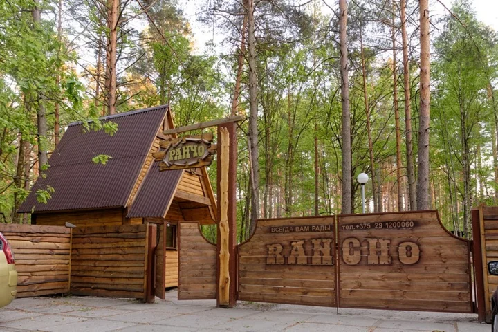 Гомель: Гостинично-развлекательный комплекс Ранчо