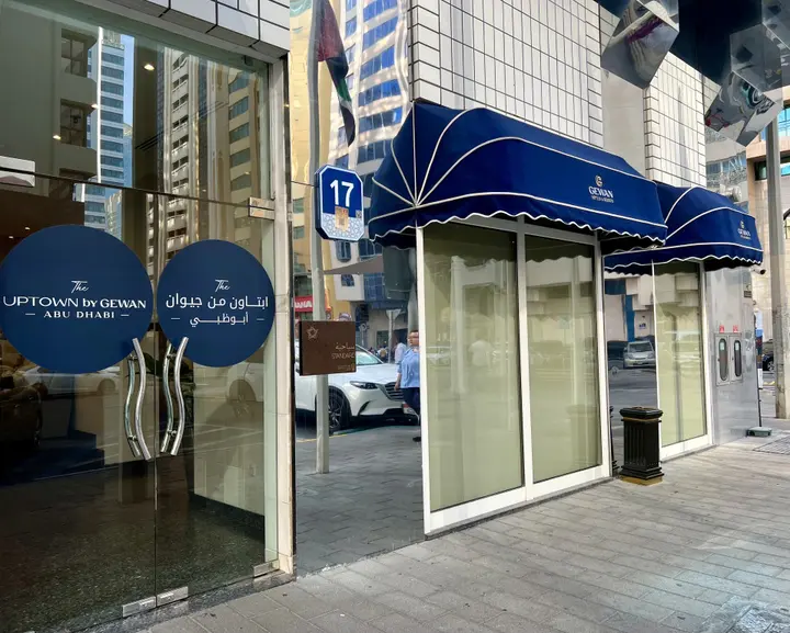 Абу-Даби: Апарт-отель Uptown Hotel Apartments Abu Dhabi