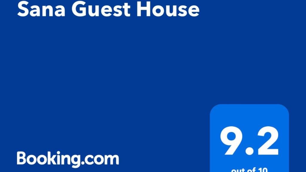 Sana Guest House — фото 4