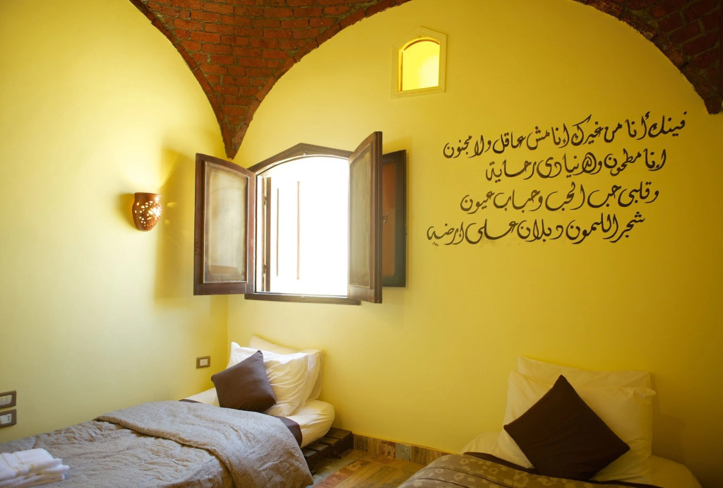 Асуан: Hadouta Masreya - Nubian Guest House