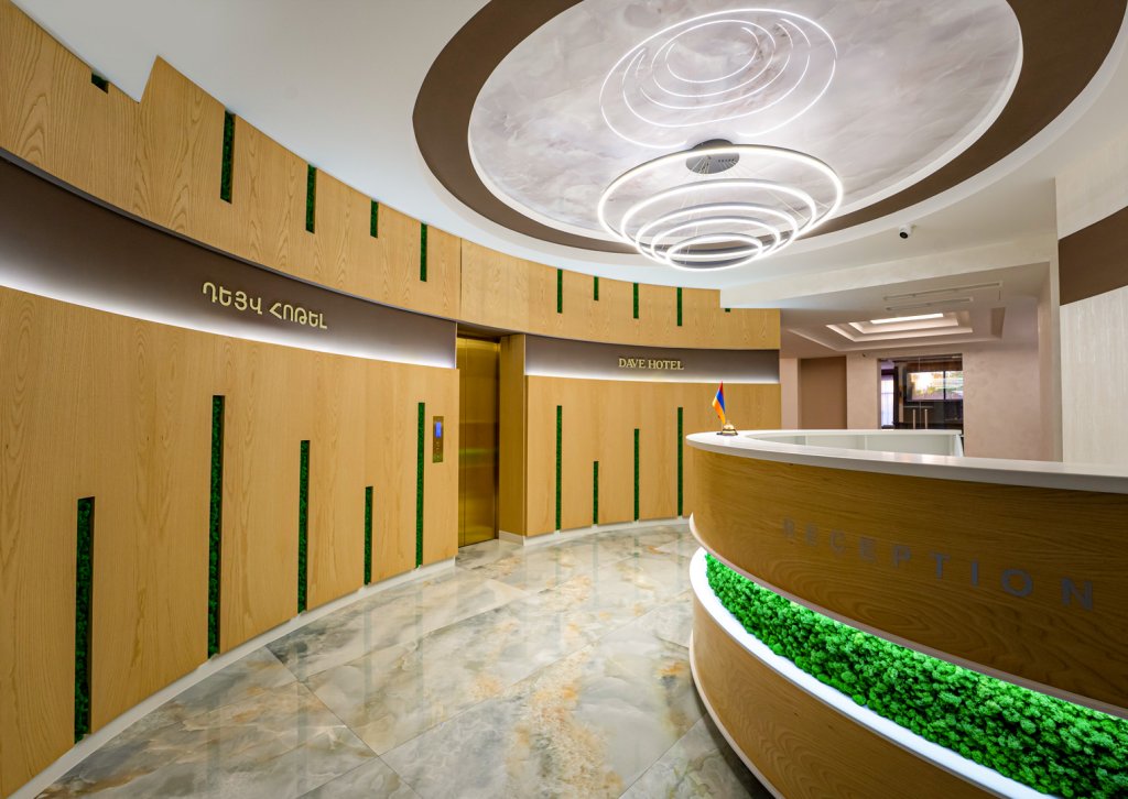 Ереван: Dave Hotel Yerevan
