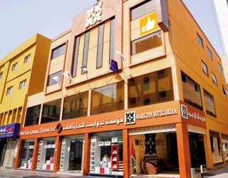 Дубай: Mark Inn Hotel Deira