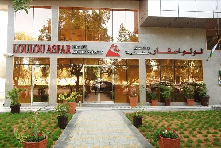 Lou Lou Asfar Hotel Apartments — фото 6