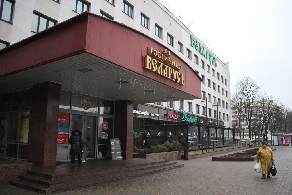 Гостиница Беларусь — фото 5