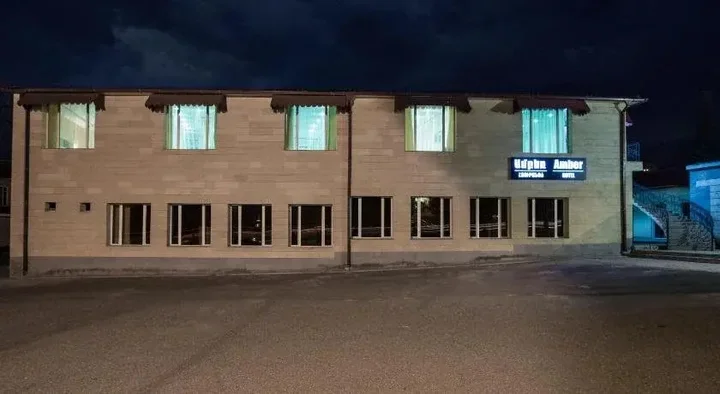Ереван: Amber Hotel