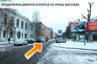 Гомель: Апартаменты ИмпрезаЛюкс