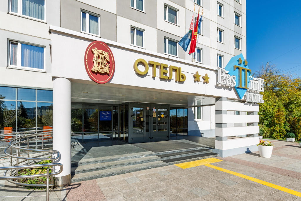 Минск: Отель Ист тайм
