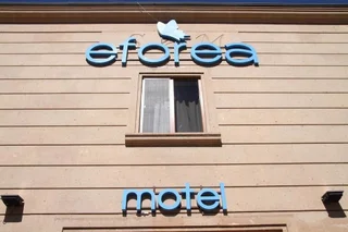 Ереван: Motel Eforea