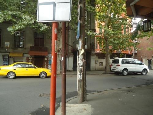 Тбилиси: Guest House Tbilisi Georgia
