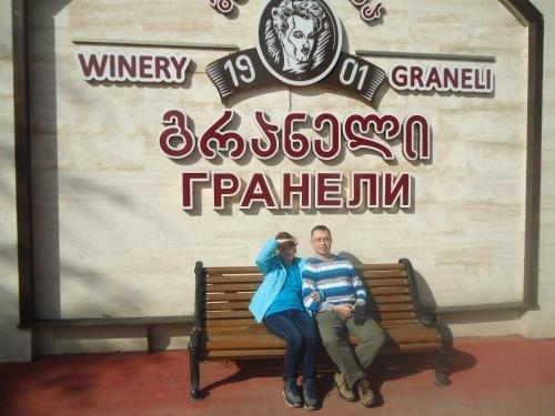 Тбилиси: Guest House Tbilisi Georgia