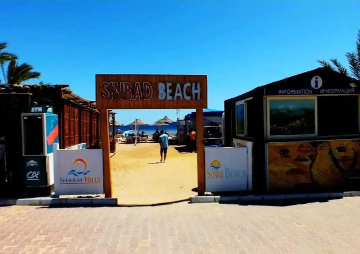 Шарм-эш-Шейх (Шарм-эль-Шейх): Sharm Heights Apartments