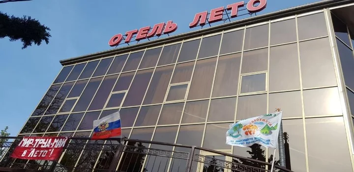 Туапсе: Лето