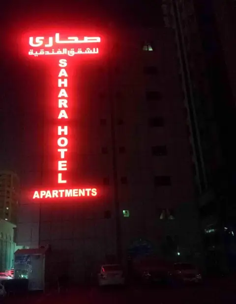 Sahara Hotel Apartments — фото 3