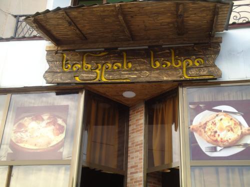 Кутаиси: Nikala Hotel