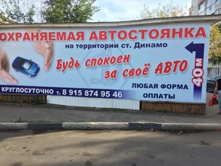 Тамбов: Апартаменты на Красноармейской 3