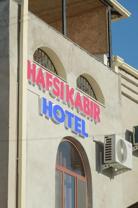 Бухара: Hafsi Kabir