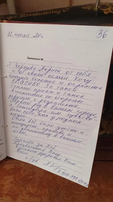 Казань: Отель Каушчи
