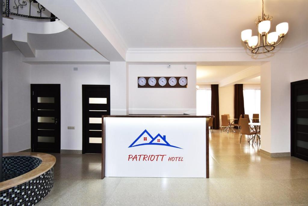Ереван: Отель Patriott