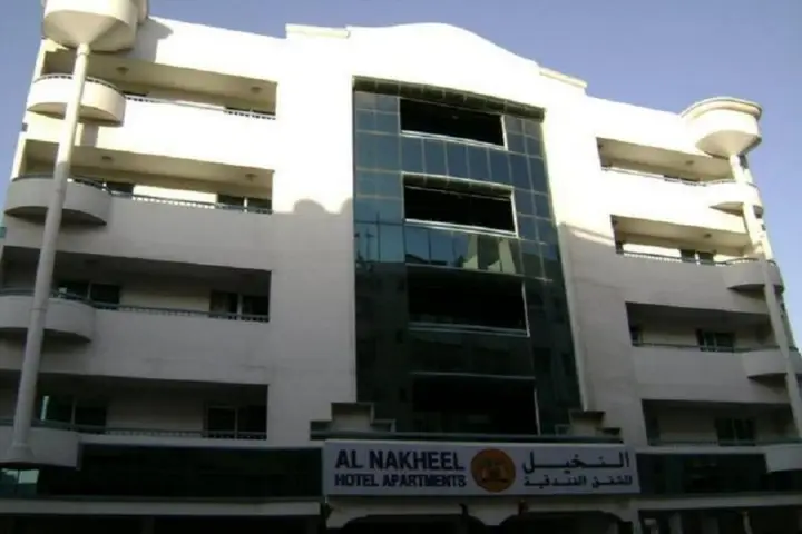 Al Nakheel Hotel Apartments — фото 3