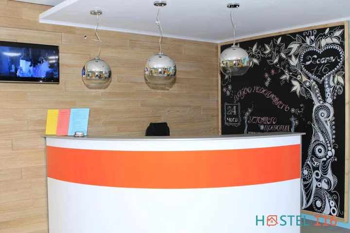 Нижнекамск: Хостел 116