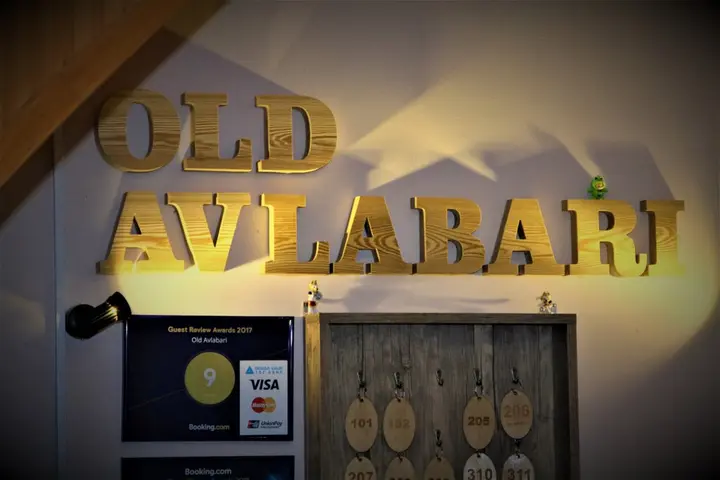 Тбилиси: Отель Georgia Tbilisi Old Avlabari