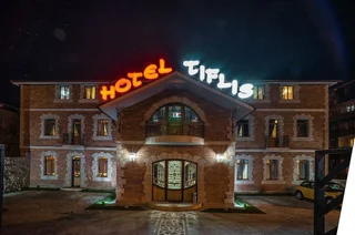 Ахалцихе: Hotel Tiflis