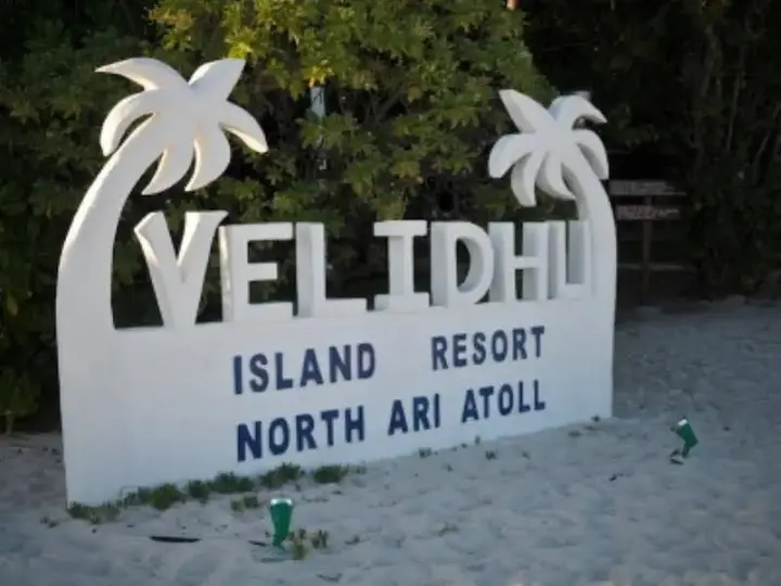 Атолл Алиф-Алиф: Velidhu Island Resort