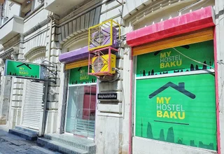 Баку: My Hostel Baku