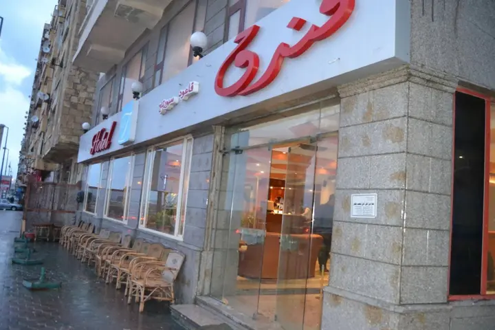Александрия: Trio Hotel Kaoud Sporting