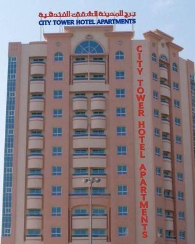 Шарджа: City Tower Hotel Apartments Sharjah