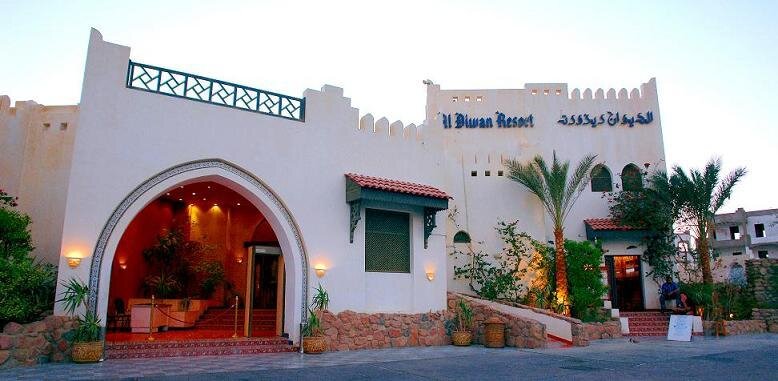 Шарм-эш-Шейх (Шарм-эль-Шейх): El Diwan