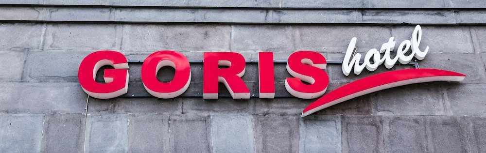Горис: Goris Hotel