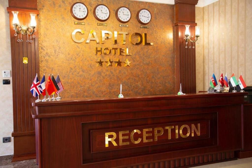 Баку: Отель Capitol