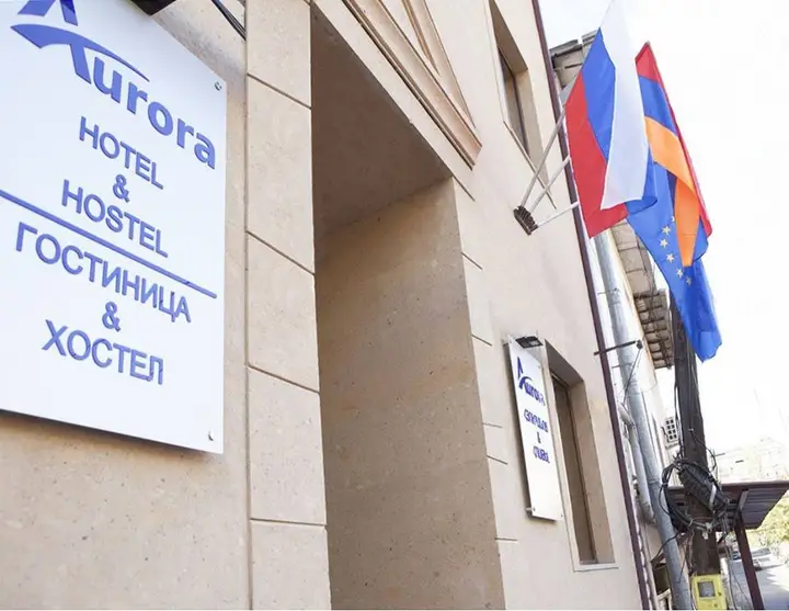 Апарт-Отель Aurora Hotel & Hostel — фото 3