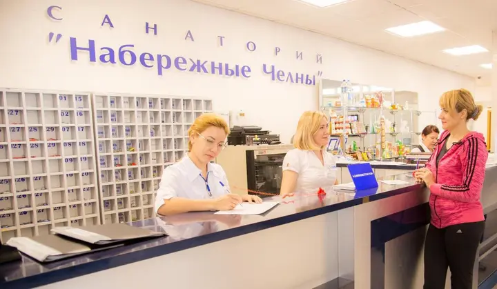 Набережные Челны: Health Resort Naberezhniye Chelny
