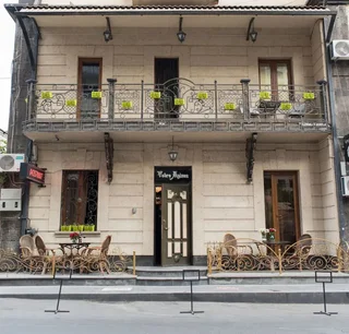 Ереван: Votre Maison