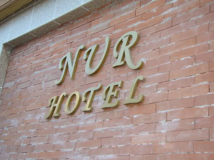 Баку: Отель Nur