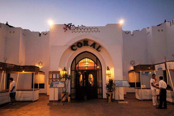 Шарм-эш-Шейх (Шарм-эль-Шейх): Domina Coral Bay Oasis