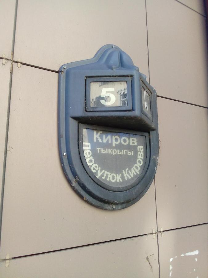 Казань: Apartments Kremlin 1