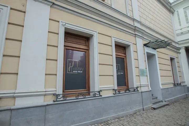 Тбилиси: Отель History Tbilisi