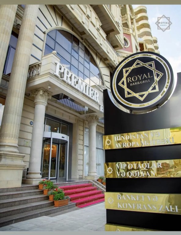 Баку: Отель Premier Palace Hotel