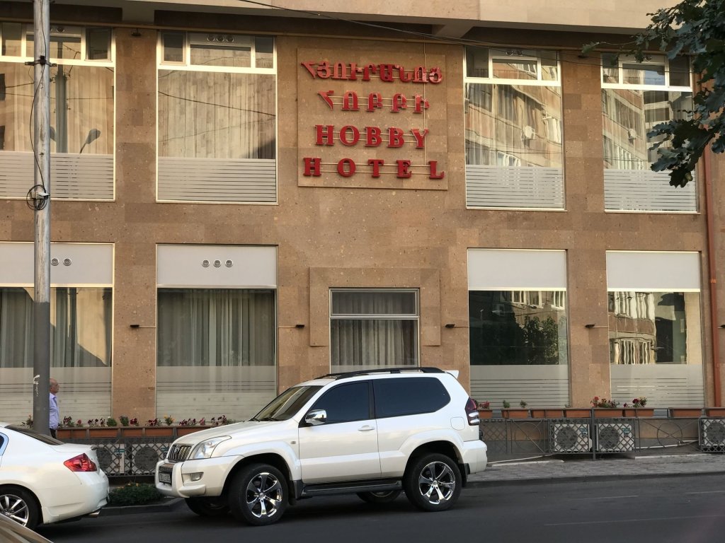 Ереван: Отель Hobby