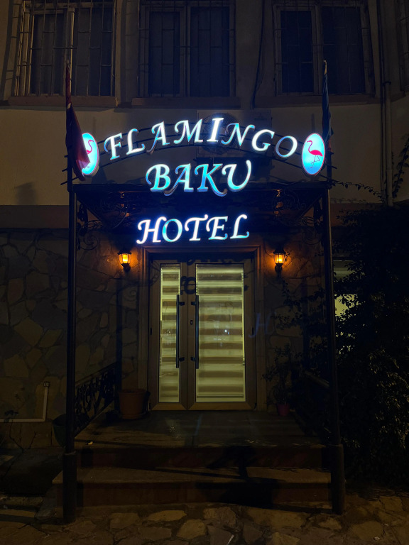 Баку: Отель Flamingo Baku