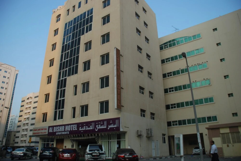 Шарджа: Al Bishr Hotel Apartments