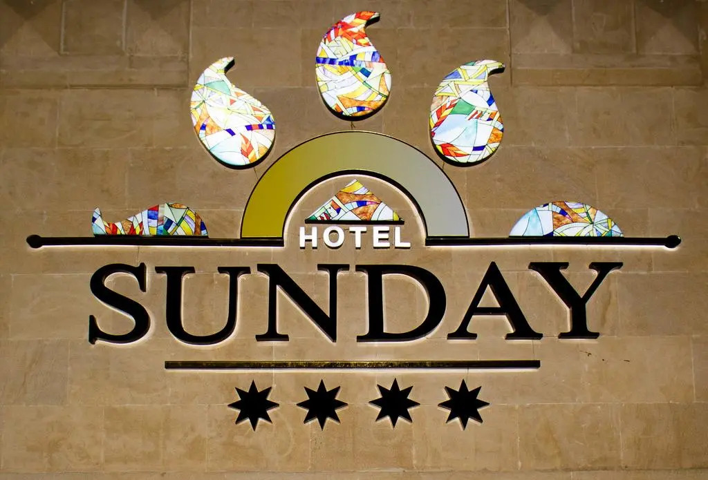 Баку: Sunday Hotel Baku