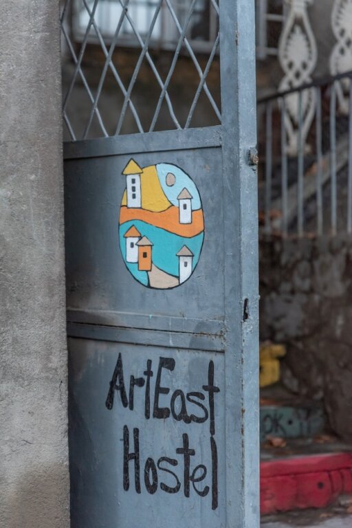 Ереван: ArtEast Hostel
